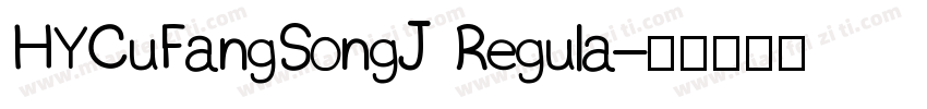 HYCuFangSongJ Regula字体转换
